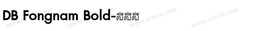 DB Fongnam Bold字体转换